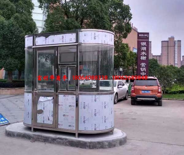 售樓營(yíng)銷中心崗?fù)不銹鋼崗?fù)?FLH-F